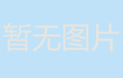 （兰州起止）敦煌阳关+玉门关+鸣沙山月牙泉+莫高窟+嘉峪关城楼+张掖七彩丹霞地质公园6日游